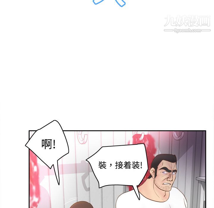 《分身》漫画最新章节第9话免费下拉式在线观看章节第【60】张图片