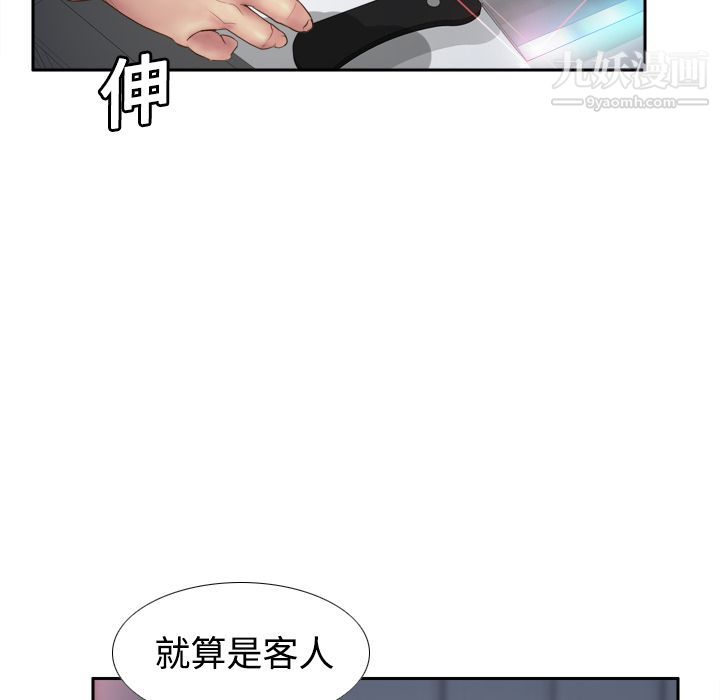 《分身》漫画最新章节第9话免费下拉式在线观看章节第【24】张图片