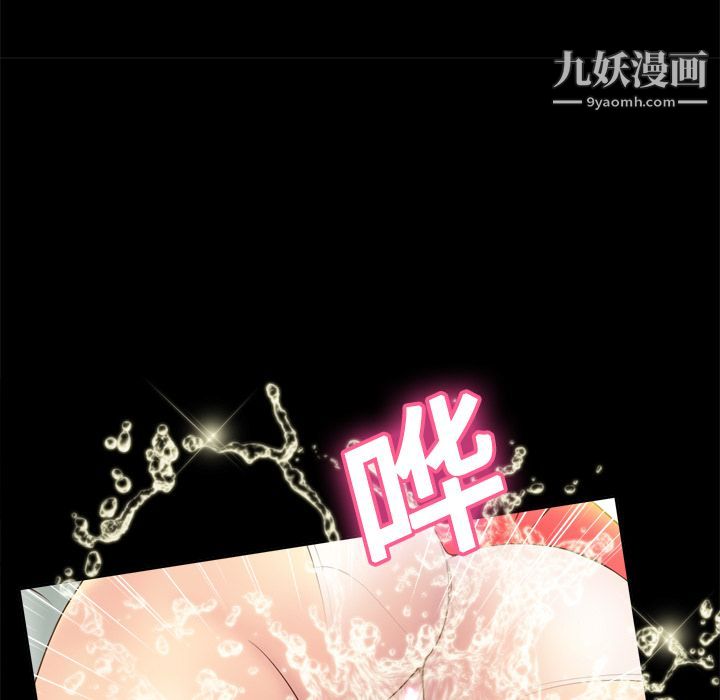 《分身》漫画最新章节第9话免费下拉式在线观看章节第【76】张图片