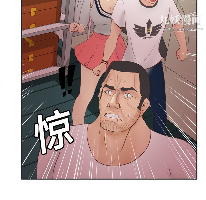 《分身》漫画最新章节第9话免费下拉式在线观看章节第【20】张图片