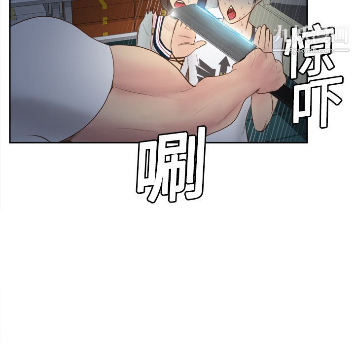 《分身》漫画最新章节第9话免费下拉式在线观看章节第【30】张图片