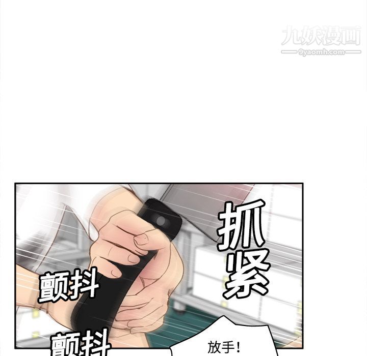 《分身》漫画最新章节第9话免费下拉式在线观看章节第【100】张图片