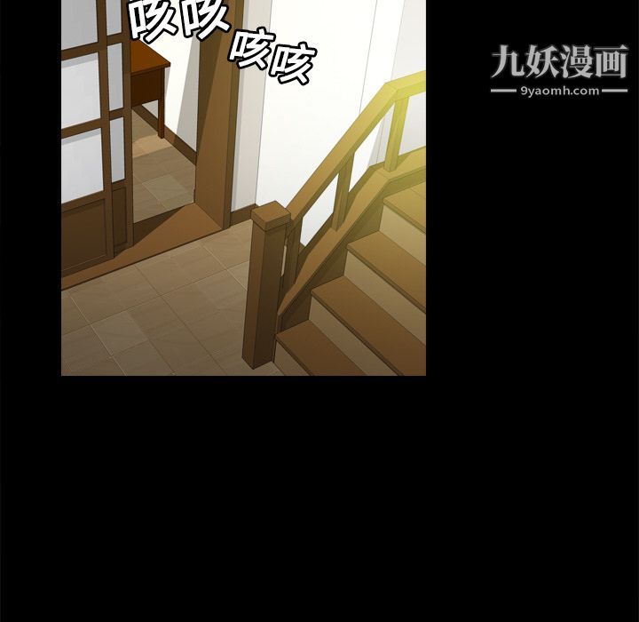 《分身》漫画最新章节第10话免费下拉式在线观看章节第【84】张图片