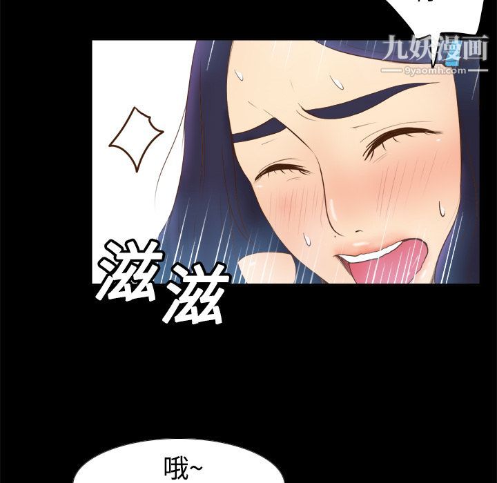 《分身》漫画最新章节第10话免费下拉式在线观看章节第【113】张图片