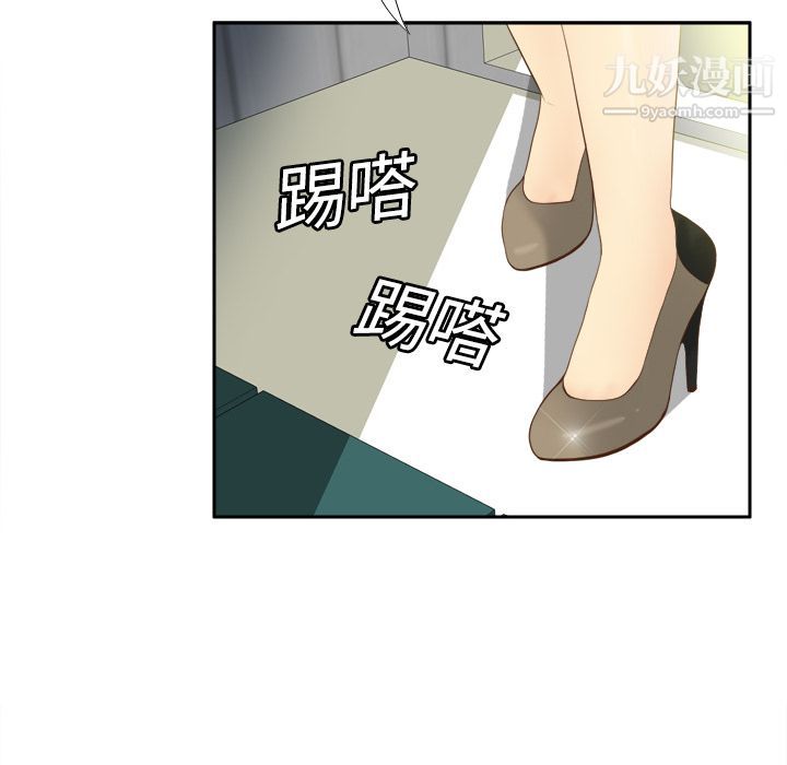 《分身》漫画最新章节第10话免费下拉式在线观看章节第【24】张图片