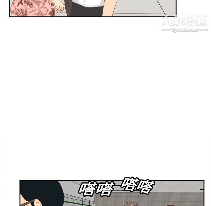 《分身》漫画最新章节第12话免费下拉式在线观看章节第【62】张图片