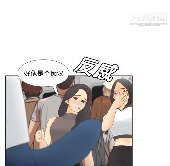 《分身》漫画最新章节第13话免费下拉式在线观看章节第【50】张图片