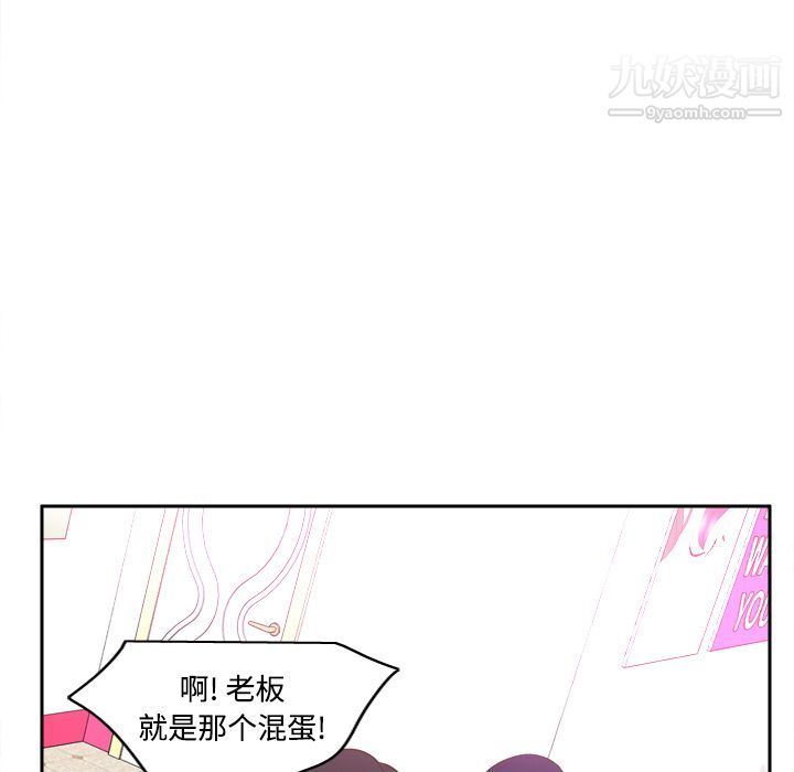 《分身》漫画最新章节第16话免费下拉式在线观看章节第【63】张图片