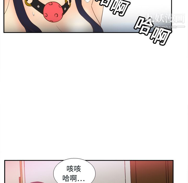 《分身》漫画最新章节第16话免费下拉式在线观看章节第【13】张图片