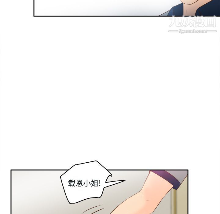 《分身》漫画最新章节第16话免费下拉式在线观看章节第【19】张图片