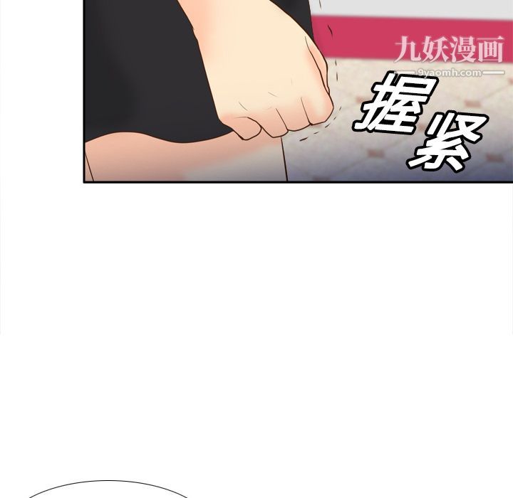 《分身》漫画最新章节第16话免费下拉式在线观看章节第【56】张图片