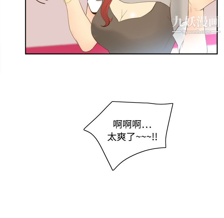 《分身》漫画最新章节第16话免费下拉式在线观看章节第【128】张图片