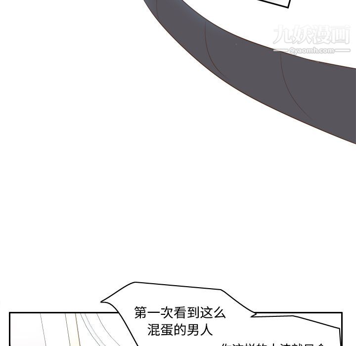 《分身》漫画最新章节第16话免费下拉式在线观看章节第【90】张图片