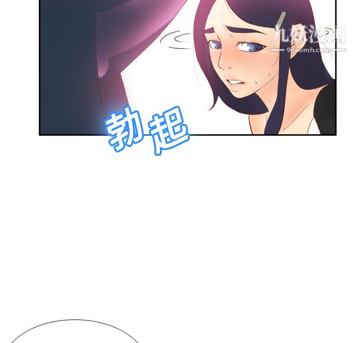 《分身》漫画最新章节第16话免费下拉式在线观看章节第【24】张图片