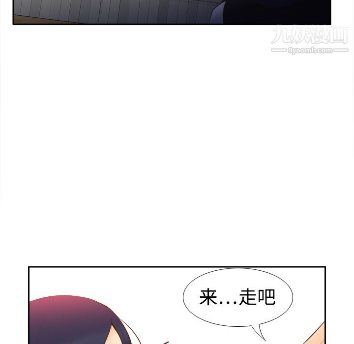 《分身》漫画最新章节第16话免费下拉式在线观看章节第【31】张图片