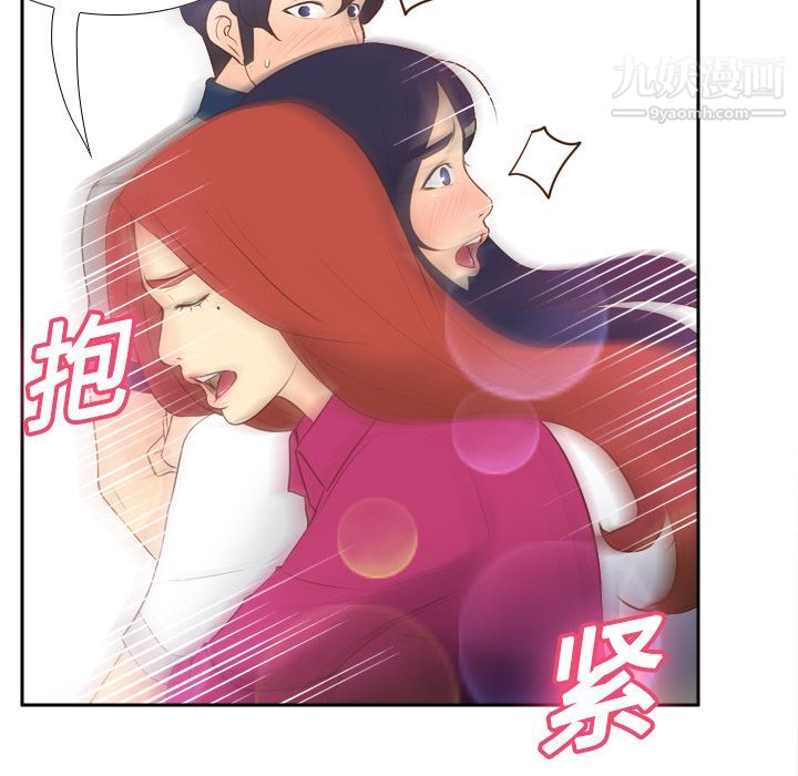 《分身》漫画最新章节第16话免费下拉式在线观看章节第【48】张图片