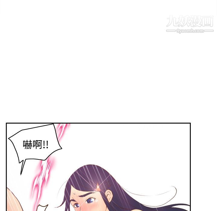 《分身》漫画最新章节第16话免费下拉式在线观看章节第【122】张图片