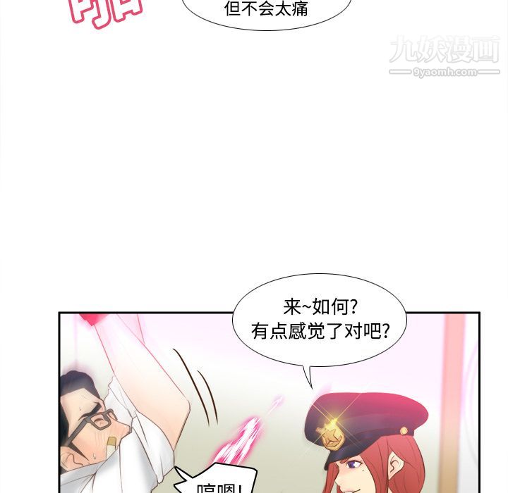 《分身》漫画最新章节第16话免费下拉式在线观看章节第【110】张图片