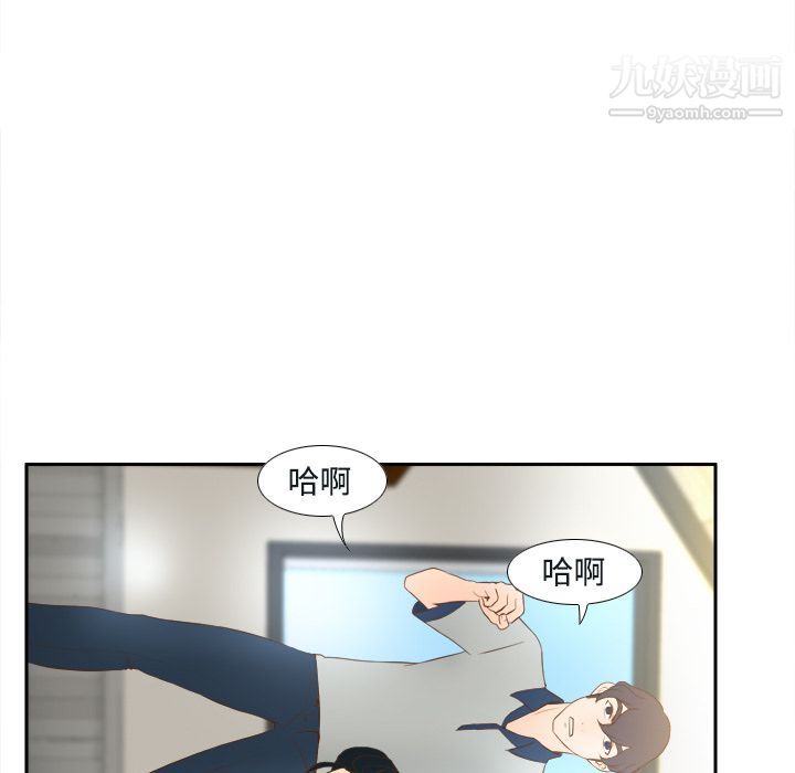 《分身》漫画最新章节第16话免费下拉式在线观看章节第【5】张图片