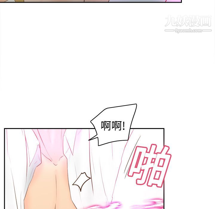 《分身》漫画最新章节第16话免费下拉式在线观看章节第【106】张图片