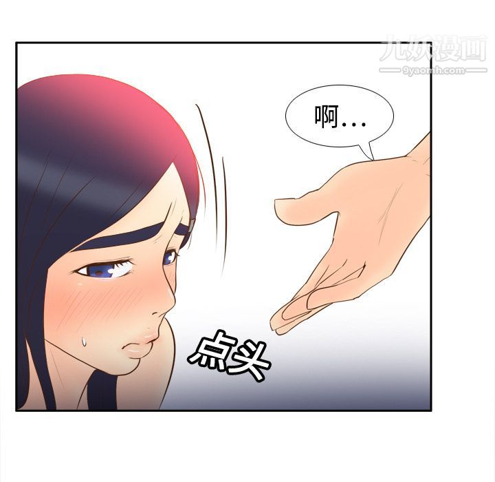 《分身》漫画最新章节第16话免费下拉式在线观看章节第【33】张图片