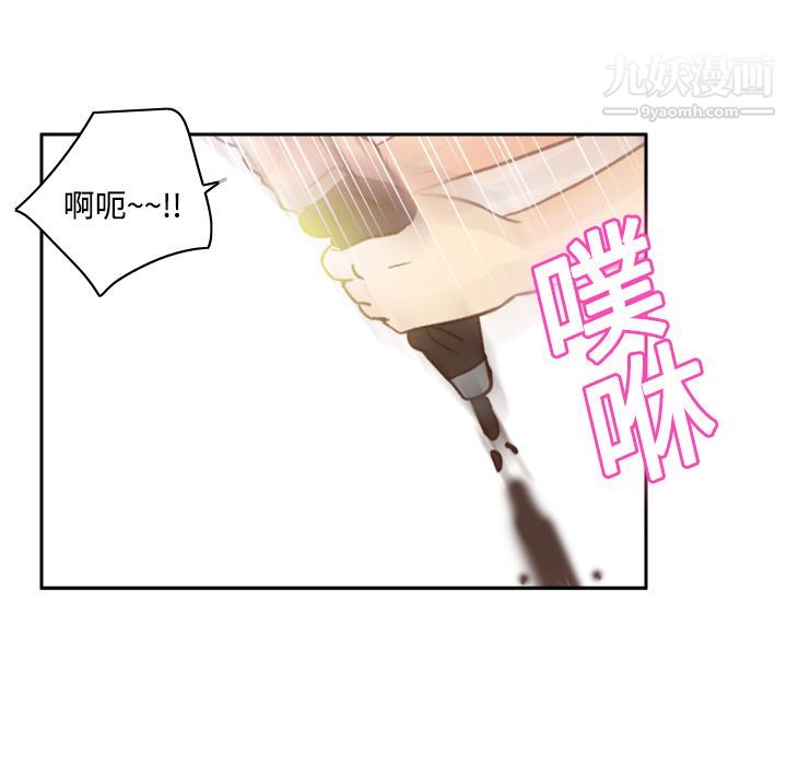 《分身》漫画最新章节第17话免费下拉式在线观看章节第【34】张图片