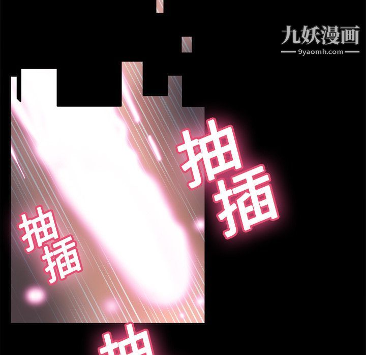 《分身》漫画最新章节第17话免费下拉式在线观看章节第【112】张图片