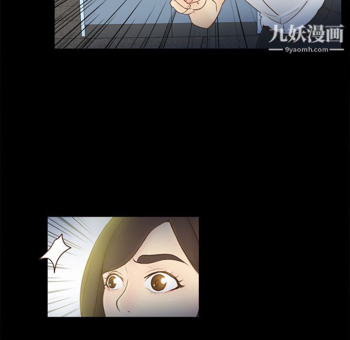 《分身》漫画最新章节第17话免费下拉式在线观看章节第【120】张图片