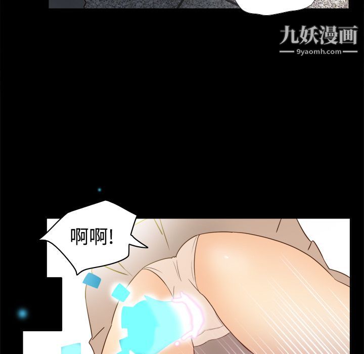 《分身》漫画最新章节第17话免费下拉式在线观看章节第【103】张图片