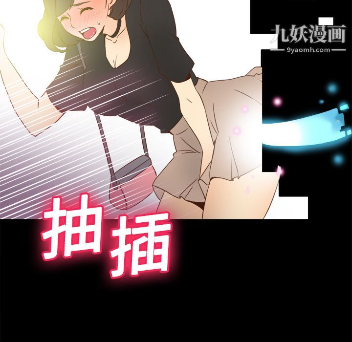 《分身》漫画最新章节第17话免费下拉式在线观看章节第【101】张图片