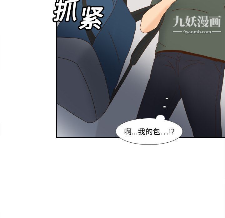 《分身》漫画最新章节第19话免费下拉式在线观看章节第【14】张图片