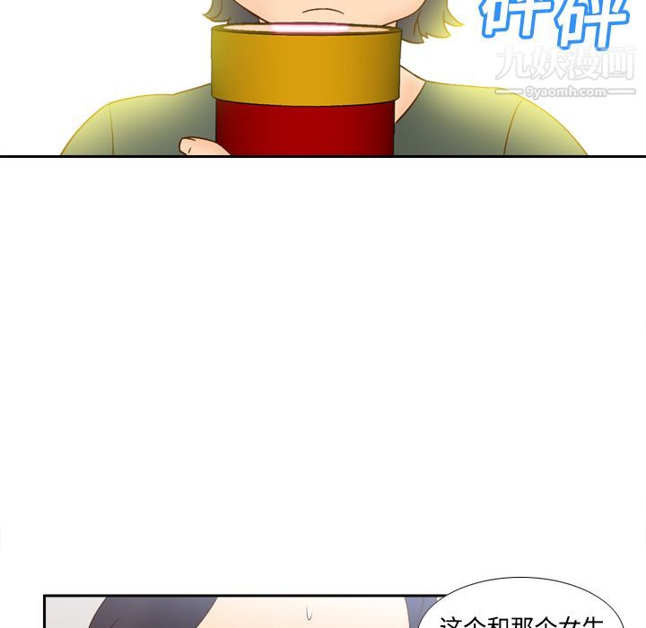 《分身》漫画最新章节第19话免费下拉式在线观看章节第【95】张图片