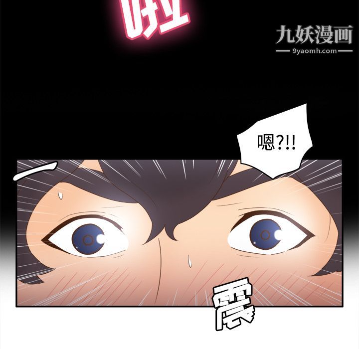 《分身》漫画最新章节第21话免费下拉式在线观看章节第【111】张图片