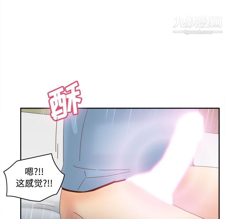 《分身》漫画最新章节第21话免费下拉式在线观看章节第【117】张图片