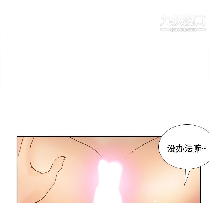 《分身》漫画最新章节第22话免费下拉式在线观看章节第【118】张图片