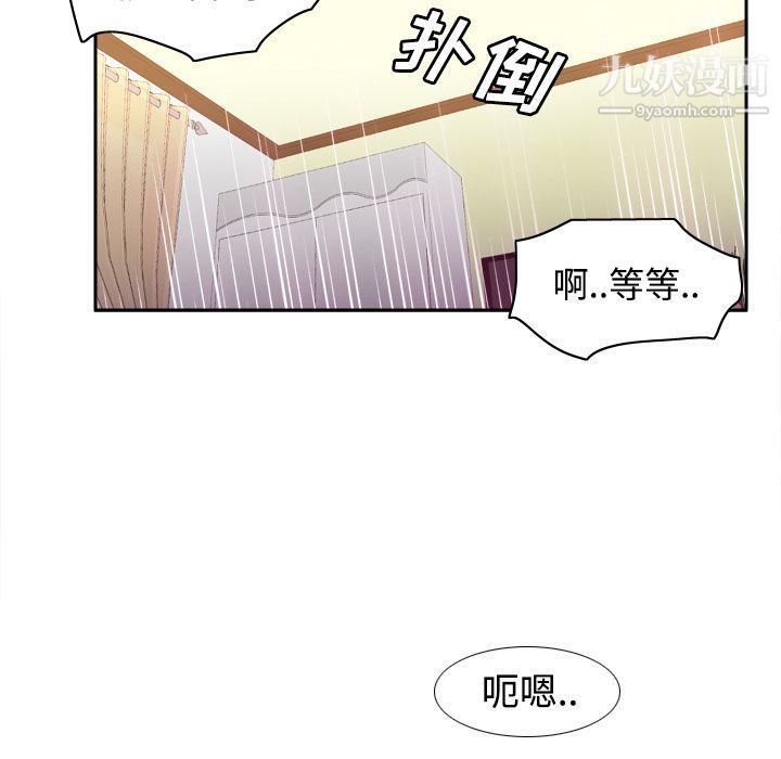 《分身》漫画最新章节第22话免费下拉式在线观看章节第【103】张图片