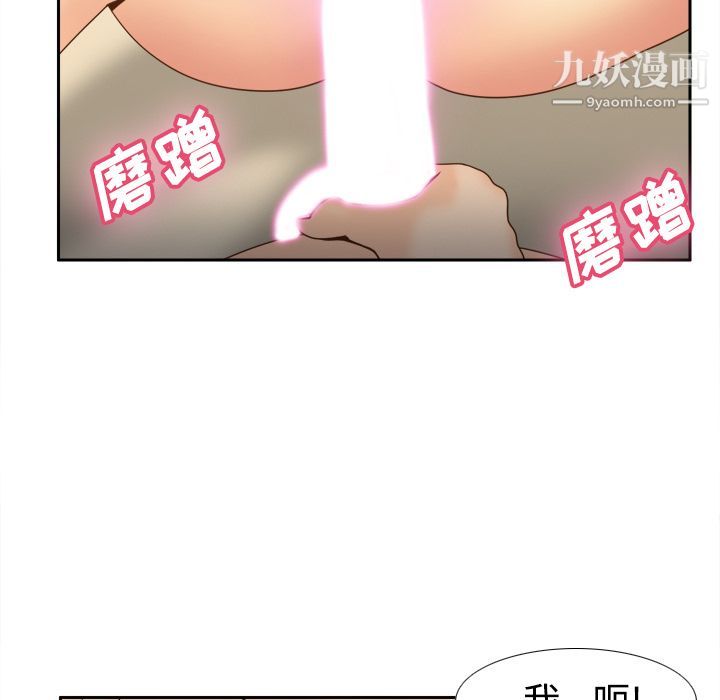 《分身》漫画最新章节第22话免费下拉式在线观看章节第【119】张图片