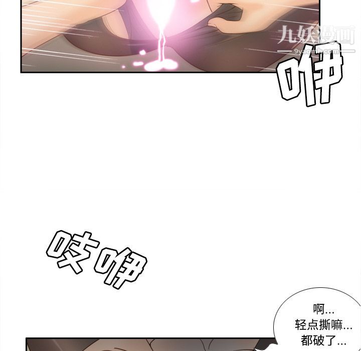 《分身》漫画最新章节第22话免费下拉式在线观看章节第【115】张图片