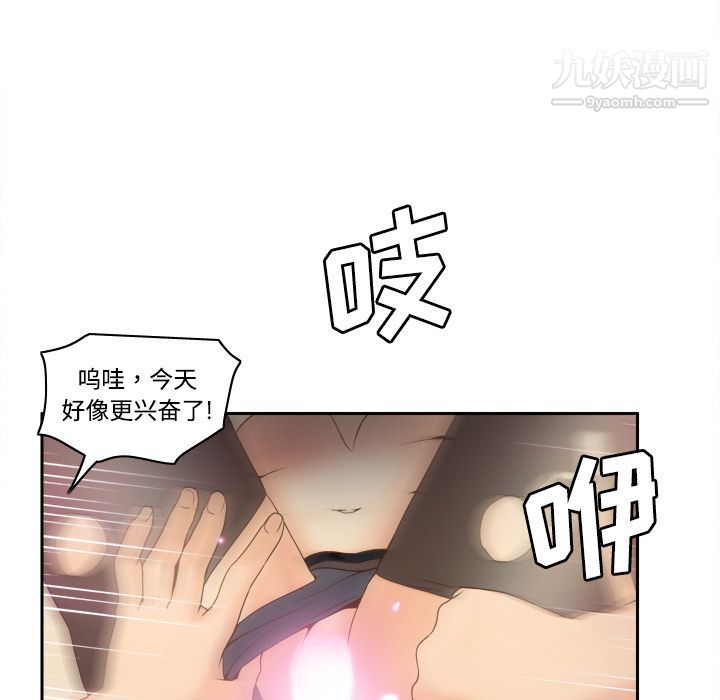 《分身》漫画最新章节第22话免费下拉式在线观看章节第【114】张图片