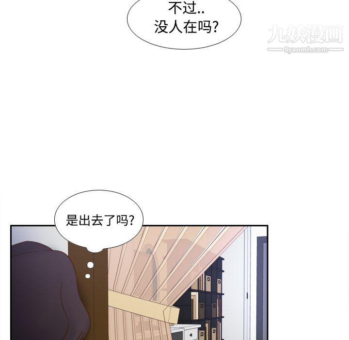 《分身》漫画最新章节第22话免费下拉式在线观看章节第【74】张图片