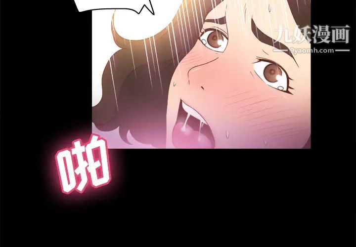 《分身》漫画最新章节第23话免费下拉式在线观看章节第【2】张图片