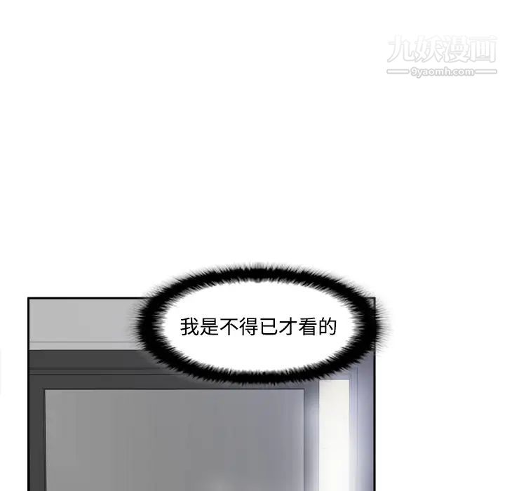 《分身》漫画最新章节第23话免费下拉式在线观看章节第【107】张图片