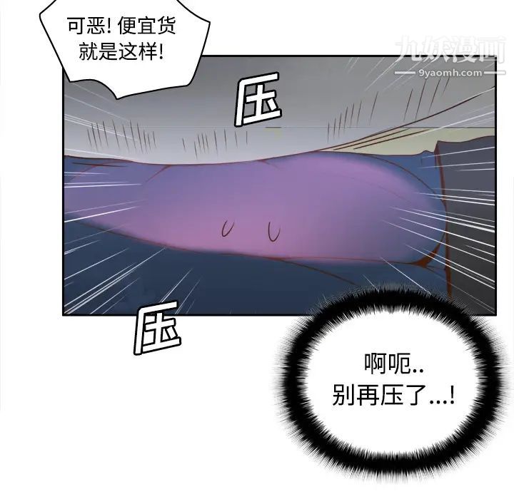 《分身》漫画最新章节第23话免费下拉式在线观看章节第【42】张图片