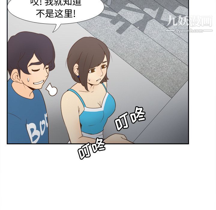 《分身》漫画最新章节第24话免费下拉式在线观看章节第【104】张图片