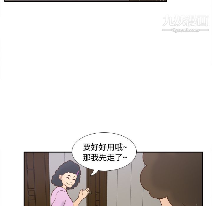 《分身》漫画最新章节第25话免费下拉式在线观看章节第【36】张图片