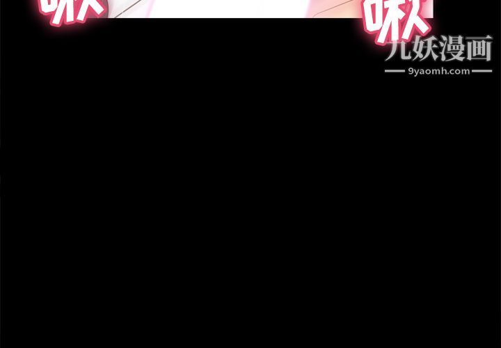 《分身》漫画最新章节第29话免费下拉式在线观看章节第【3】张图片