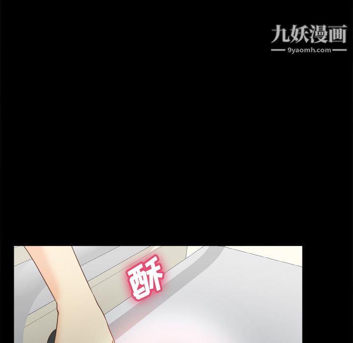 《分身》漫画最新章节第29话免费下拉式在线观看章节第【40】张图片