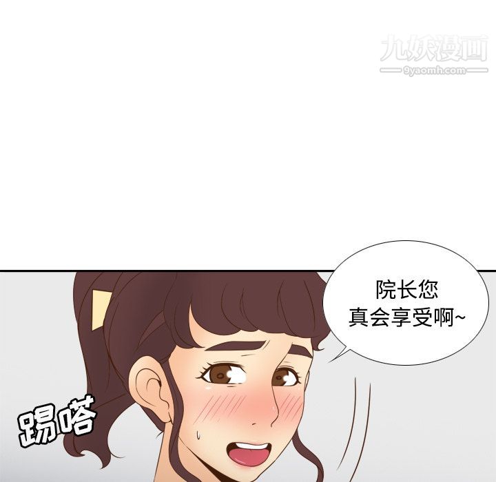 《分身》漫画最新章节第29话免费下拉式在线观看章节第【100】张图片