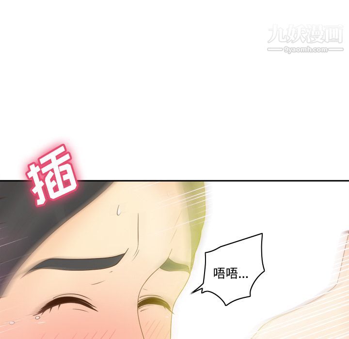 《分身》漫画最新章节第29话免费下拉式在线观看章节第【105】张图片