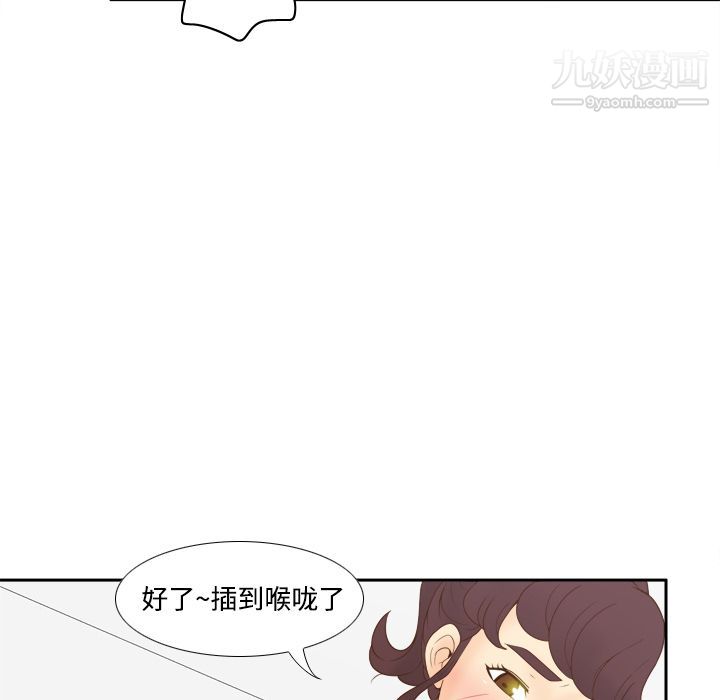 《分身》漫画最新章节第29话免费下拉式在线观看章节第【108】张图片